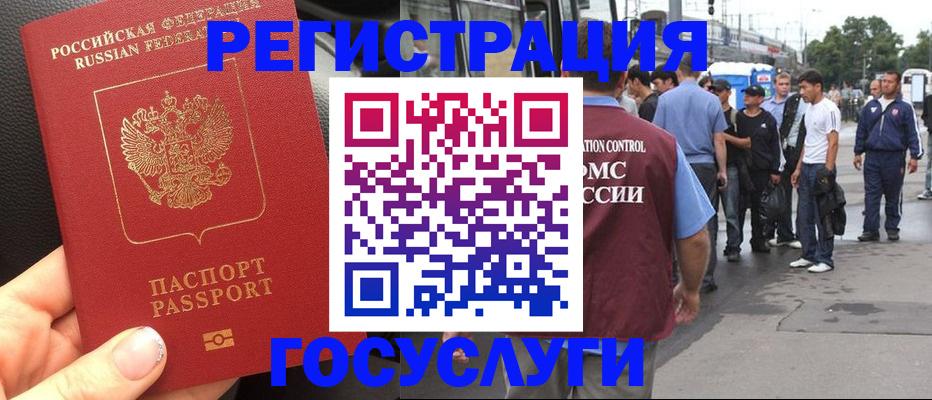 форма 3 в Ангарске